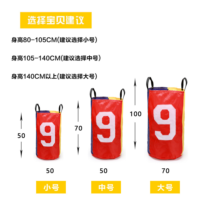 Kangaroo Jumping Bag Children's Jumping Bag Teaching Toys Kindergarten Parent-Child Adult Outdoor Sensing Training Equipment Jumping Bag