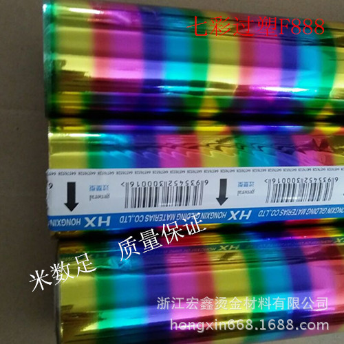 Цветные лазерные алмазы подходят для больших, средних и малых площадей и могут использоваться на различных моделях и других продуктах. Изготовлены из цветного ПЭТ-материала