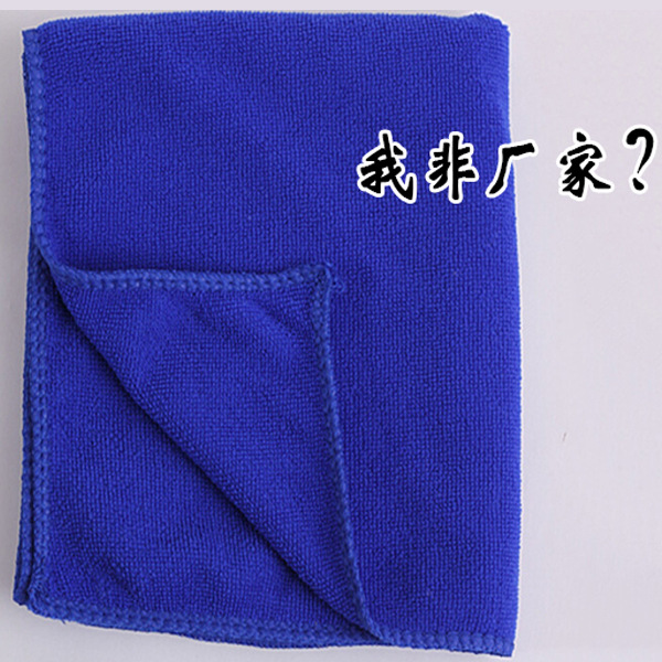 Microfiber Small Towel Car Wash Floor Stall Cleaning Towel Car Supplies Car Wash Towel Soft Thickened Absorbent Towel