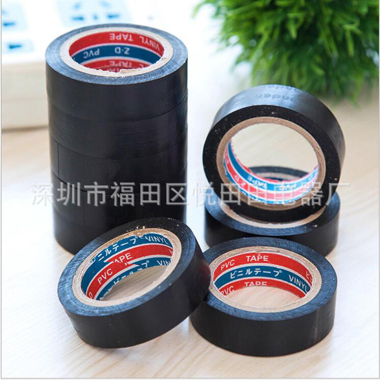 Manufacturers supply 10 meters of one yuan PVC electrical tape at a low price with super adhesive car wiring harness