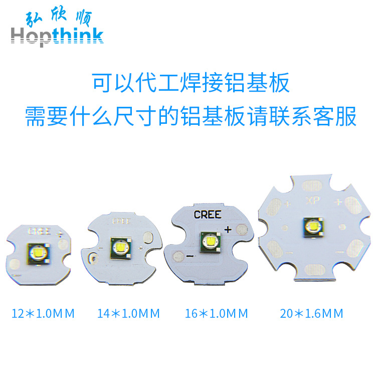 Led Manufacturer 1-3W High Power Led Lamp Beads Cree Xpe Kerui White Light 3535 Lamp Beads Cree Lamp Beads