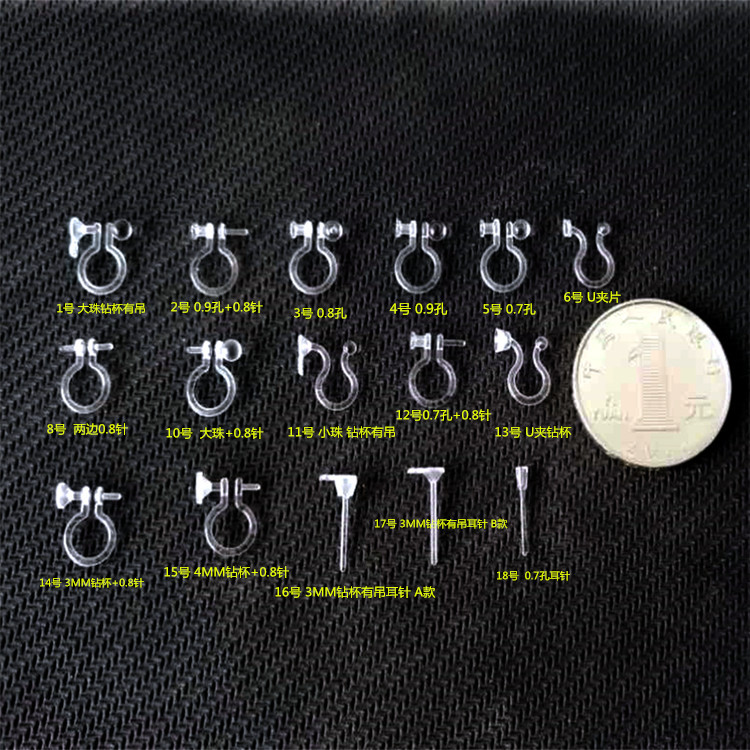 Фабричные прозрачные U-образные клипсы Прозрачные клипсы для ушей