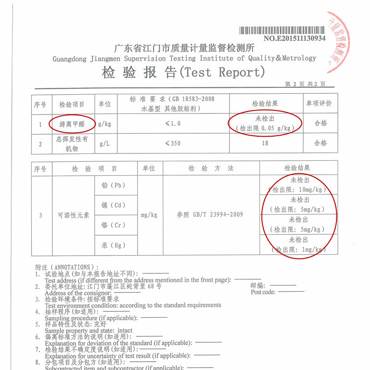 Dafeng 1kg Glutinous Rice Glue Tianyi Wallpaper Glue Wall Covering Glue Wallpaper Glue Mural Glue Manufacturer Wholesale Delivery