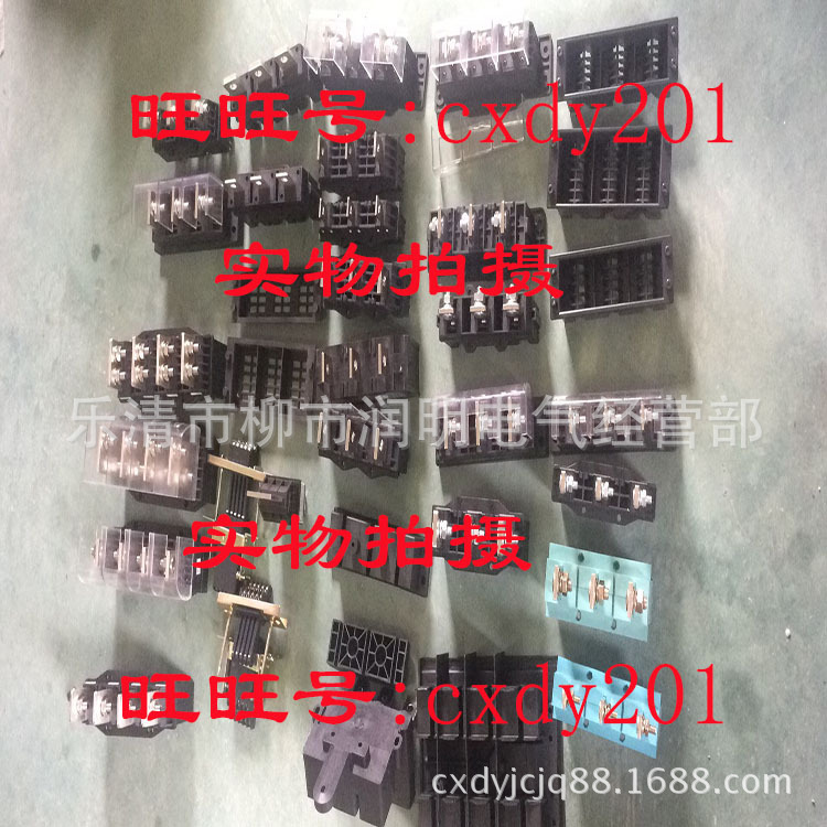 Nct5-B-3-250A Ncz5-B-3-250A Main Circuit Connector Wenzhou Nankai Electric Co., Ltd