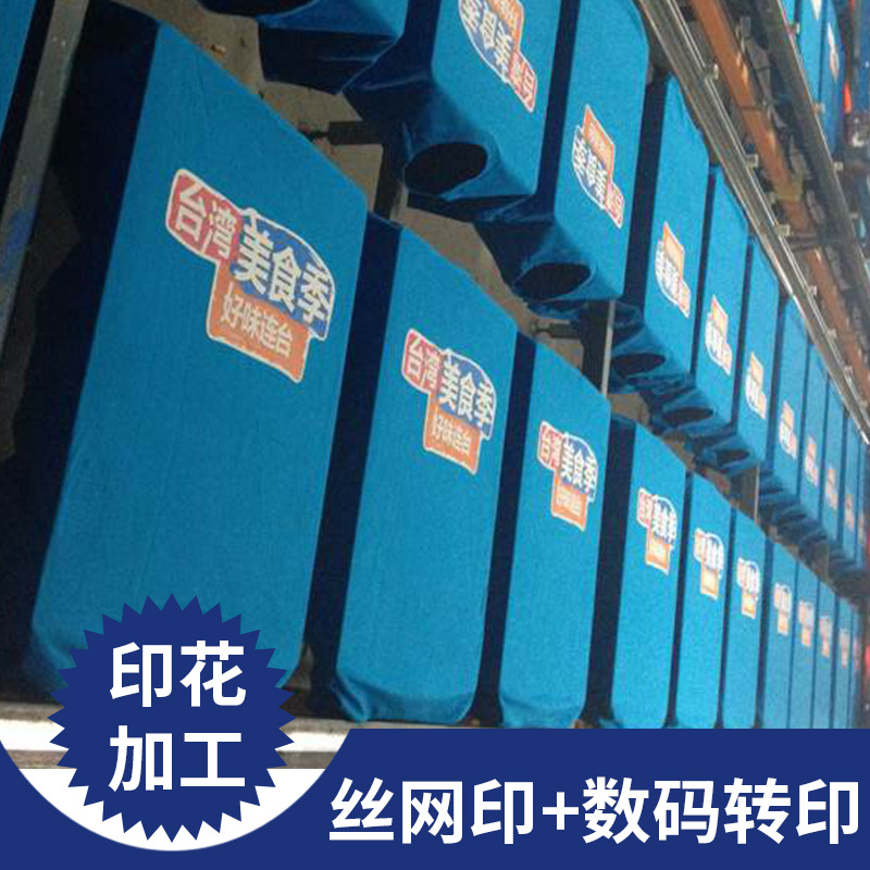 Футболка с круглым вырезом и коротким рукавом, рекламная футболка, печатная культурная футболка, вышивка, цифровая печать на ткани