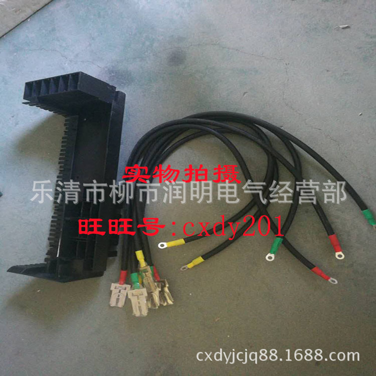 Nct5-B-3-250A Ncz5-B-3-250A Main Circuit Connector Wenzhou Nankai Electric Co., Ltd
