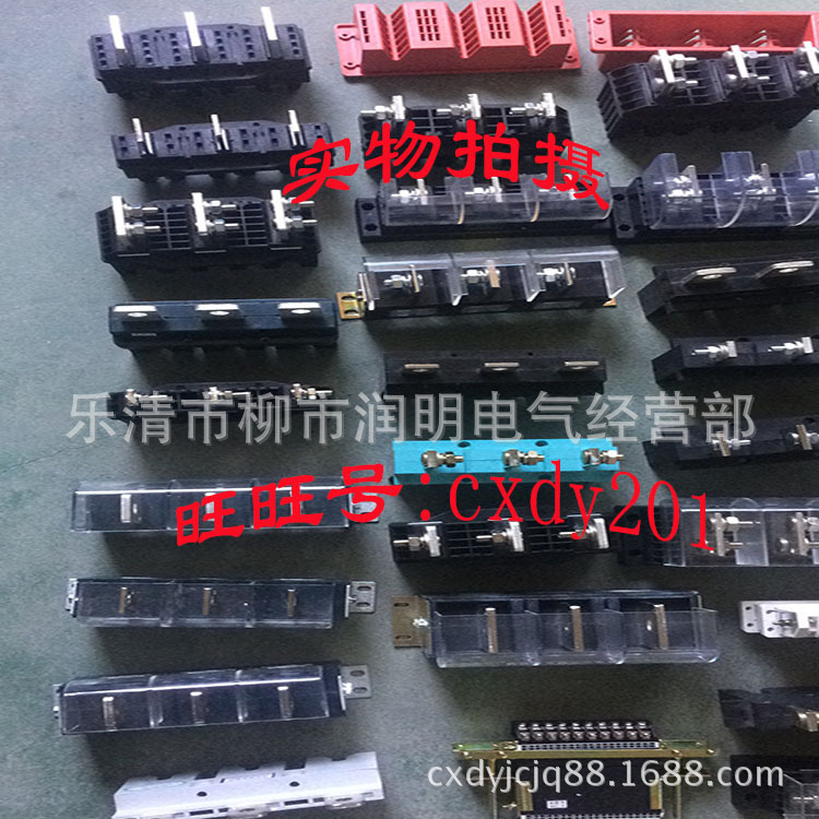 Nct5-B-3-250A Ncz5-B-3-250A Main Circuit Connector Wenzhou Nankai Electric Co., Ltd