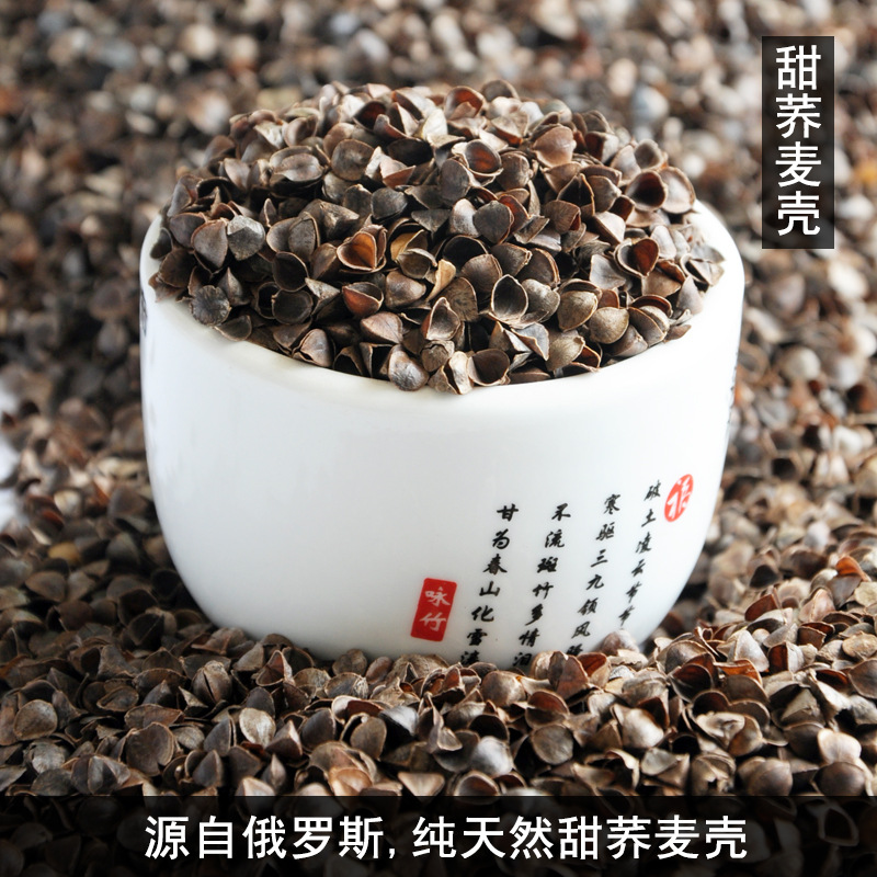 Wholesale Imported Sweet Buckwheat Shell Buckwheat Skin Cooked Shell High Temperature Washing Sterilization Dust Removal Bulk Pillow Filling Manufacturer