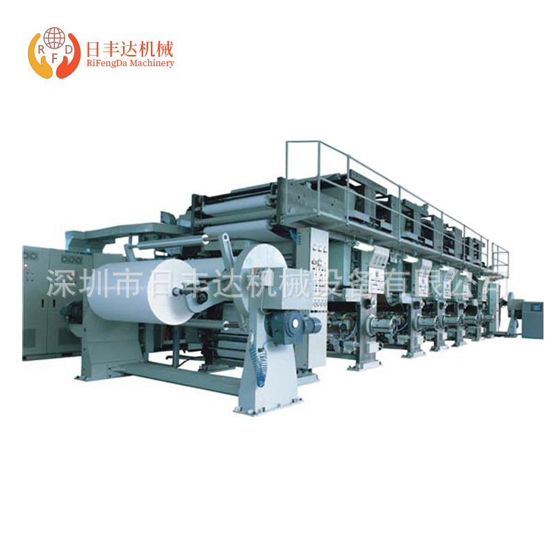 Printing machine processing gravure printing machine OPP/PE intelligent printing machine computer automatic color printing machine for sale