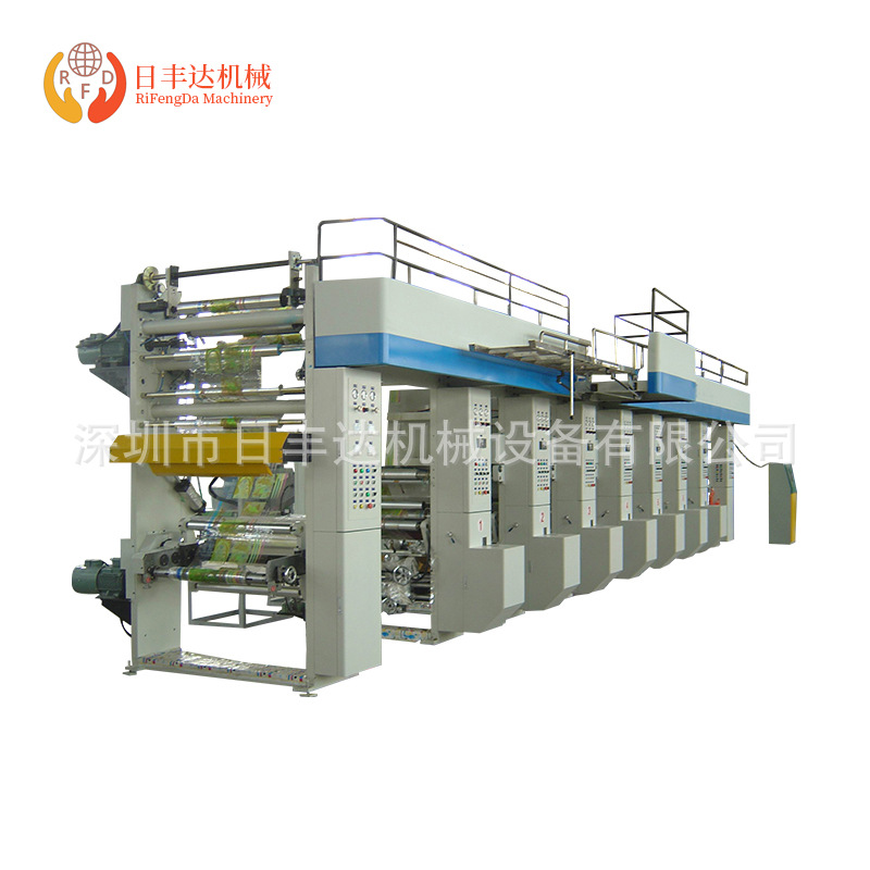 Printing machine processing gravure printing machine OPP/PE intelligent printing machine computer automatic color printing machine for sale