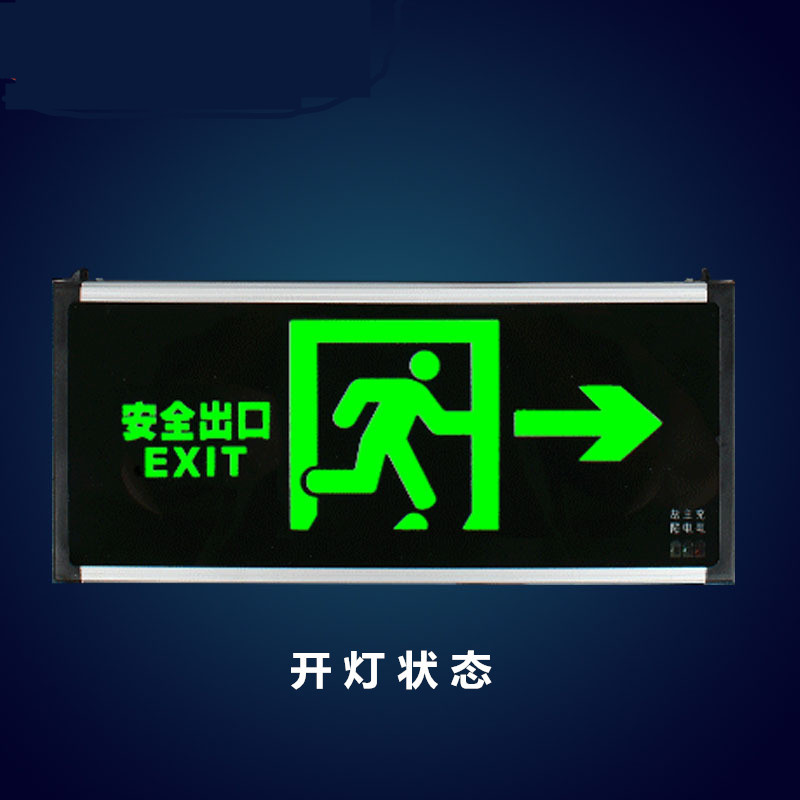 Fire Emergency Light Exit Evacuation Sign Led High-Brightness Double-Headed Power Outage Indicator Light Factory Direct Sales