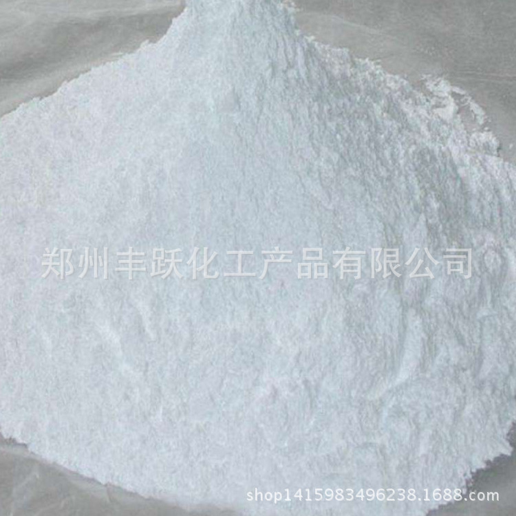 Supply of Ceramic Grade Thorium Dioxide and Industrial Grade Rare Earth Oxides