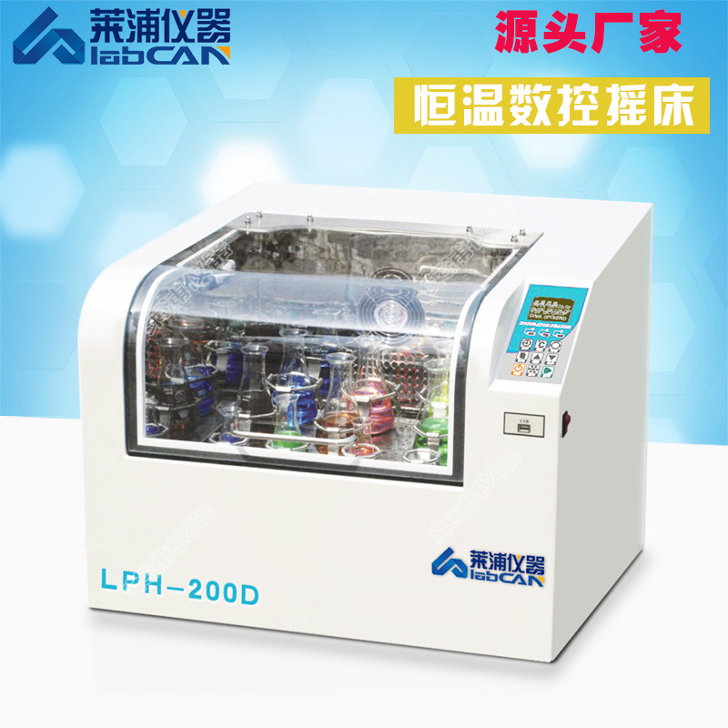 Constant temperature Shaker constant temperature oscillator high temperature oil bath vibration gas bath water bath constant temperature desktop oscillator