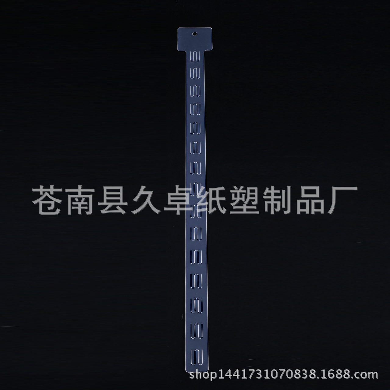 Plastic Hanging Strips Printing Supermarket Shelf Food Hanging Strips Display Shelf Hanging Strips Transparent Injection Molded Hanging Strips Customization