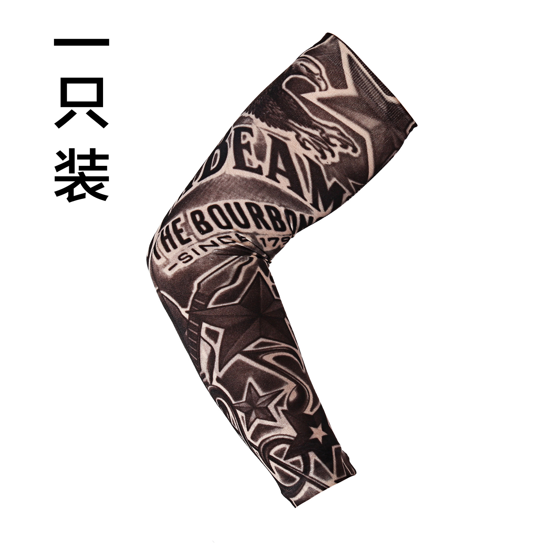 Flower Arm Tattoo Sleeve Seamless Outdoor Riding Tattoo Sunscreen Sleeve Riding Tattoo Sleeve Optional Color Cross Border