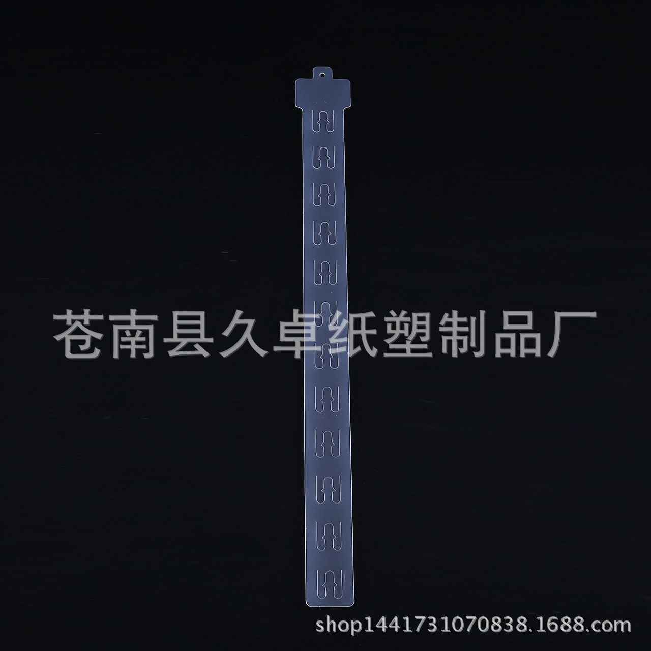 Plastic Hanging Strips Printing Supermarket Shelf Food Hanging Strips Display Shelf Hanging Strips Transparent Injection Molded Hanging Strips Customization