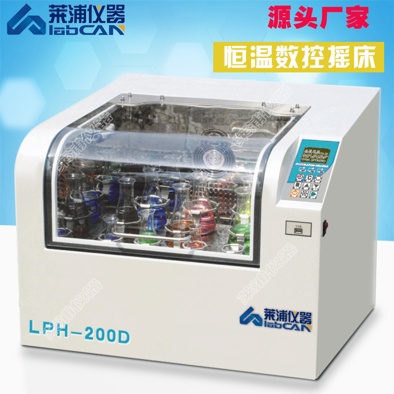 Шейкер Постоянной Температуры Постоянный Температурный Осциллятор Высокотемпературная Масляная Ванна Вибрационный Газовый Бассейн Водяная Ванна Постоянная Температура Настольный Осциллятор