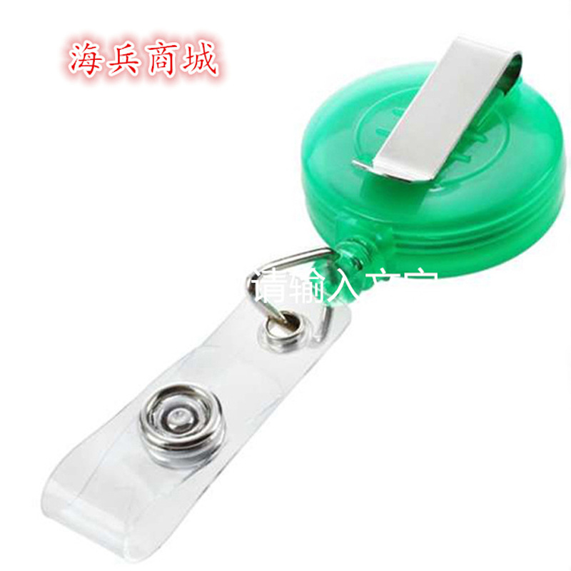 Easy pull-up badge manufacturer's certificate round easy pull-up badge glue drop metal buckle telescopic buckle 29 colors