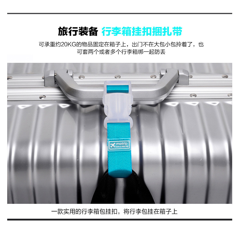 Cross-border Luggage Small Hanging Belt Luggage Plus Clamping Belt Trolley Case Labor-saving Hanging Belt Portable Hanging Belt Luggage Clamping Belt