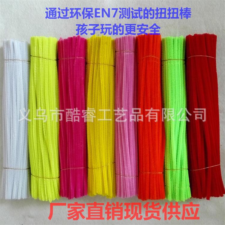 Factory direct core twist bar regular wool root wool strip handmade diy bouquet material children's handmade