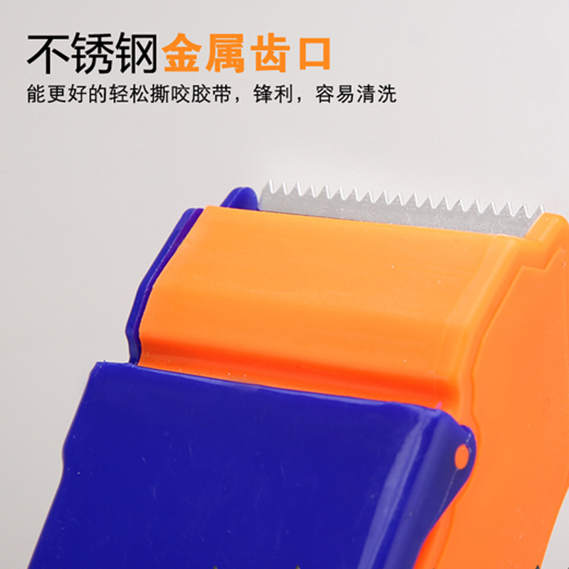 Tape cutter express packing sealer transparent tape holder handheld plastic tape machine spot wholesale