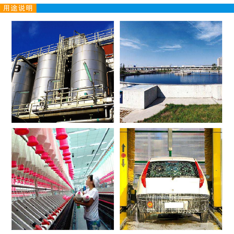 Жидкий щелочной 50% для очистки сточных вод, дезинфекция кухни, очистка труб, высокое качество, 32-50, жидкий щелочной, Джухуа