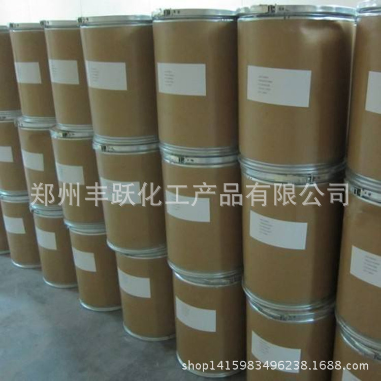 Supply of Ceramic Grade Thorium Dioxide and Industrial Grade Rare Earth Oxides