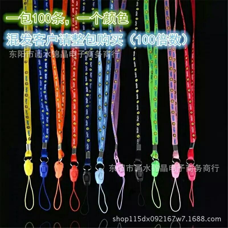 Новый в наличии шнурок для мобильного телефона, креативный мультяшный игрушечный шнурок, шнурок с улыбающимся лицом, для удостоверения работы