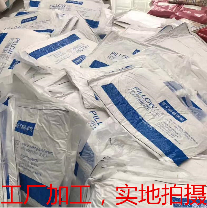 Hotel high and low pillow does not collapse manufacturers wholesale pillow core cervical pillow core student home home pillow pillow