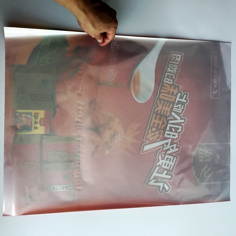 Supermarket Curtain Promotional Advertising Wrap Poster Floor Stack Fence Film Outdoor Color Printing Opp Pearlescent Film with Adhesive Tape