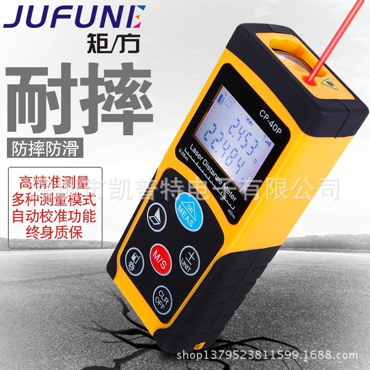 Laser Range Finder 80m - 150m Range Finder Factory Direct Supply Multi-Function Range Finder Digital Ruler