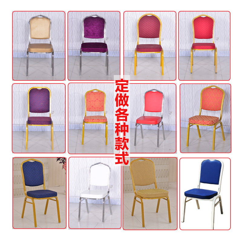 Hotel Chair Aluminum Alloy Banquet Chair Conference Training Chair General Chair Wedding Exhibition Chair Hotel Red Dining Chair