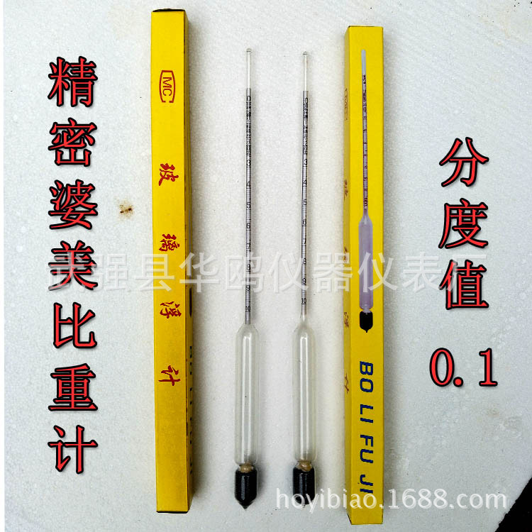 0-35 Salinity Meter, 0-35 Salinity Tester, Portable Handheld High-Precision Pickling Meter