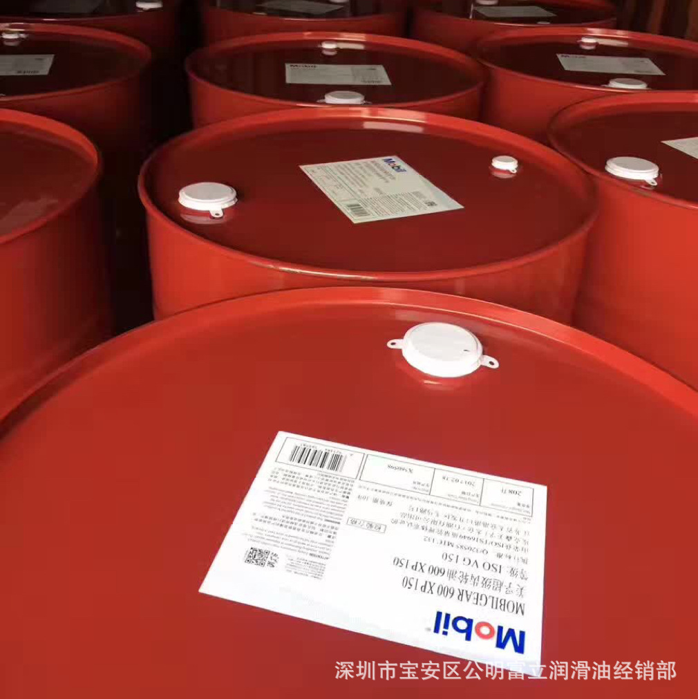 Promotional Beauty @ Fumwei Vacmul Edm3Edm-Xtra Multi-Purpose Spark Oil Edm Machine Oil