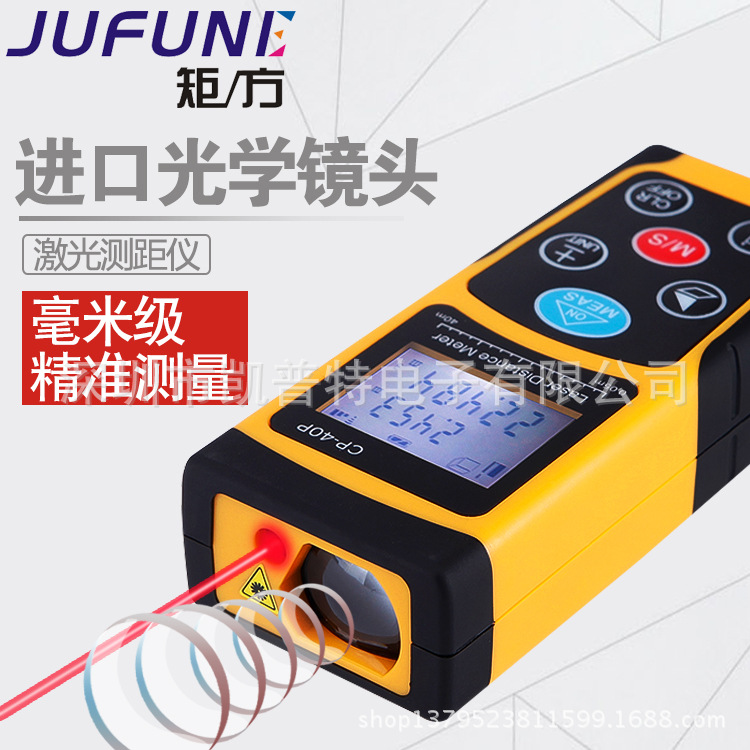 Laser Range Finder 80m - 150m Range Finder Factory Direct Supply Multi-Function Range Finder Digital Ruler