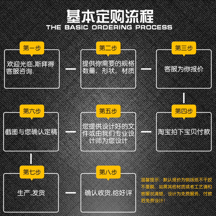 Label color matte silver trademark advertising label cowhide two-dimensional code sticker logo sticker