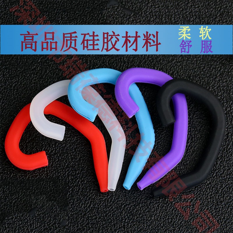Mask Ear Hooks, Ear Support Device, Kn95 Silicone Hooks, Ear Support for Round Wire Headphones, Food-Grade Anti-Strangle Device