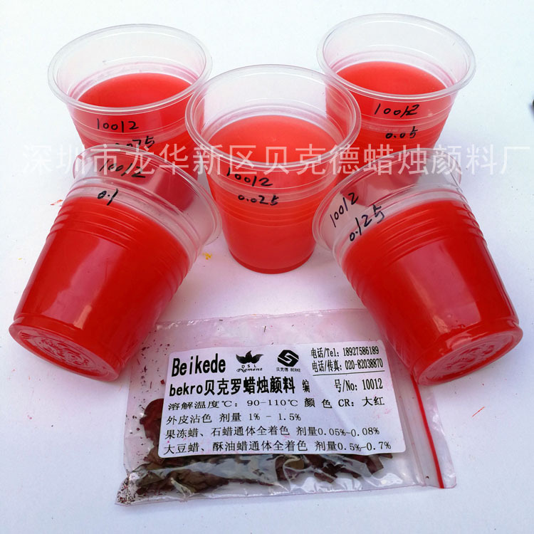 Beckro bekro High Concentration Candle Pigment Candle Oil-soluble Dye 10012 Red