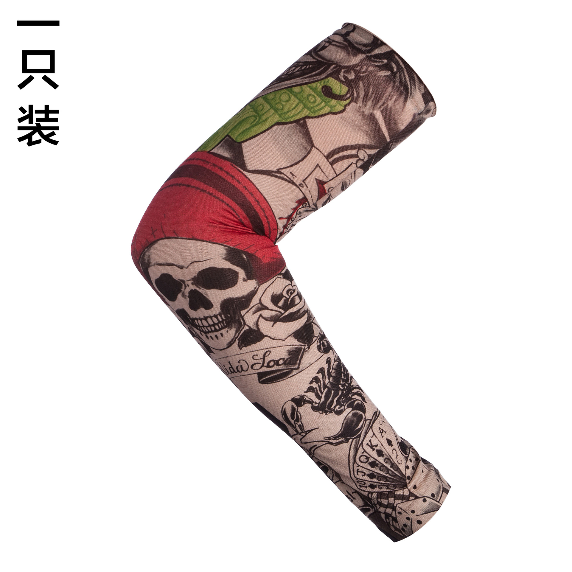 Flower Arm Tattoo Sleeve Seamless Outdoor Riding Tattoo Sunscreen Sleeve Riding Tattoo Sleeve Optional Color Cross Border