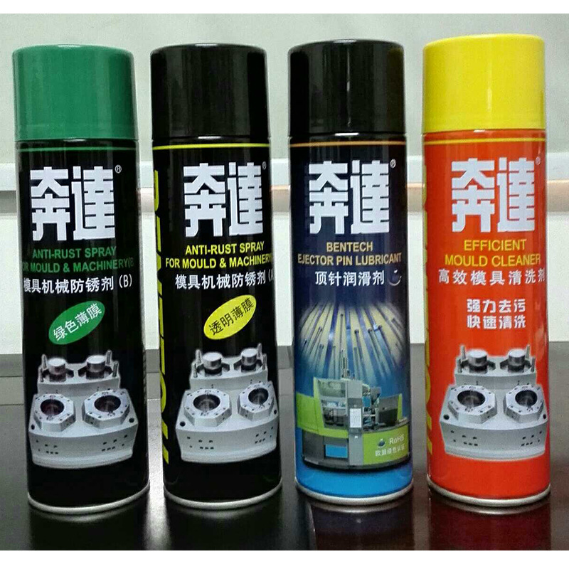 Benda Mold Washing Water High-Efficiency Mold Cleaning Agent Powerful Decontamination Thimble Oil Release Spray Spot Wholesale Available with Free Shipping