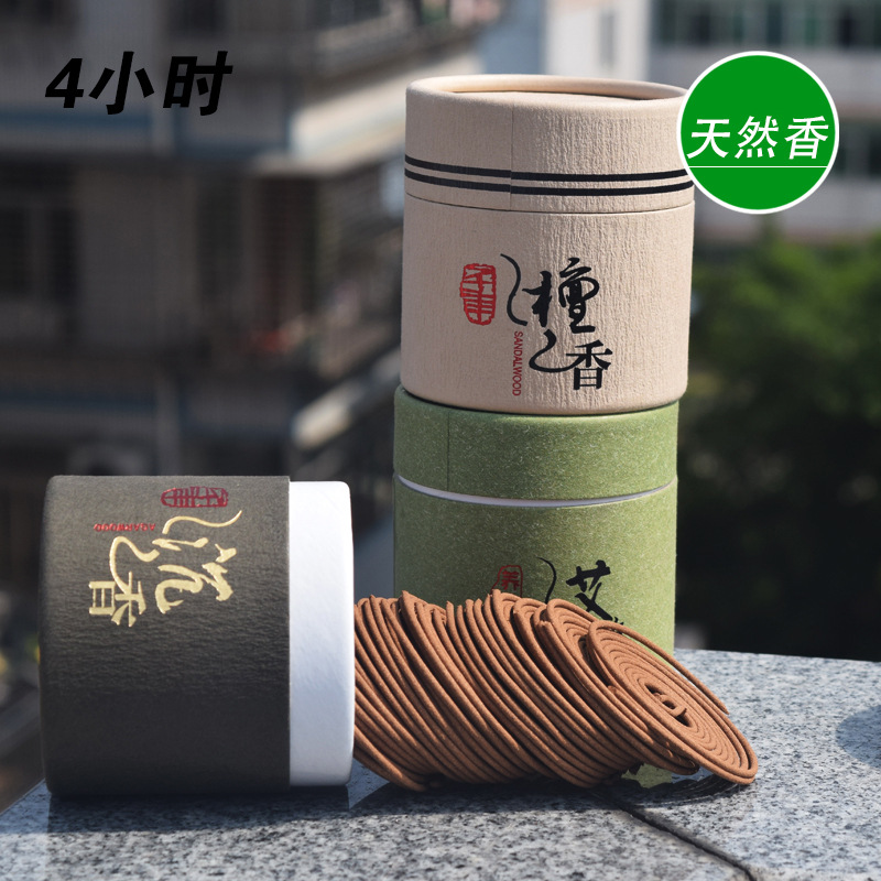 Natural Laoshan Sandalwood Agarwood Mugwort 4-Hour Incense Coil Indoor Fragrance Bedroom Sleep Aid Incense Coil Mugwort Deodorizing and Odor Removing