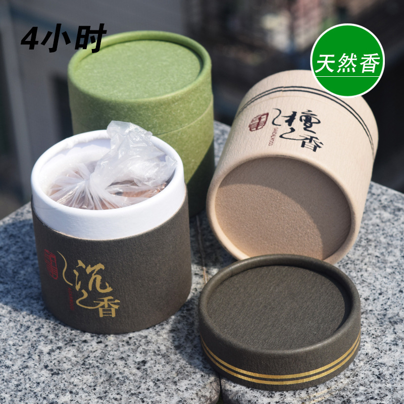 Natural Laoshan Sandalwood Agarwood Mugwort 4-Hour Incense Coil Indoor Fragrance Bedroom Sleep Aid Incense Coil Mugwort Deodorizing and Odor Removing