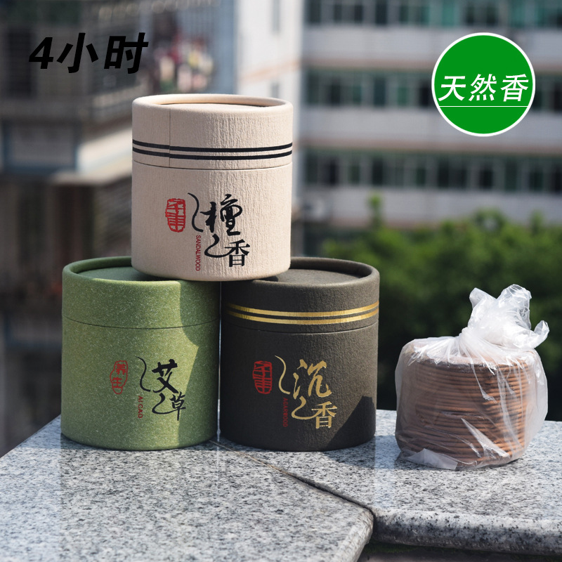 Natural Laoshan Sandalwood Agarwood Mugwort 4-Hour Incense Coil Indoor Fragrance Bedroom Sleep Aid Incense Coil Mugwort Deodorizing and Odor Removing