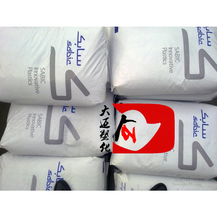 BasiC Innovative PC/ABS C6600 Halogen-free Flame Retardant High Flow Anti-flush Easy Molding Low Temperature Resistant Shell ProduCt