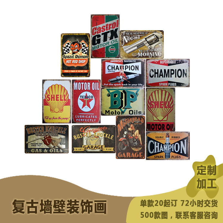 Ретро жестяная живопись, настенная декорация для баров