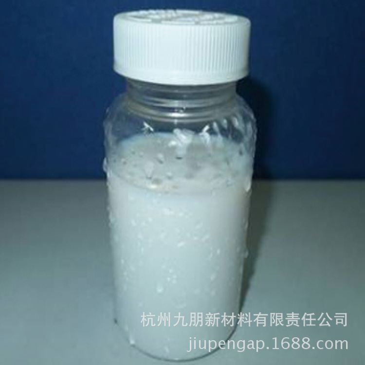 Jiupeng 15-Nanometer Titanium Dioxide Pma Ethanol Dispersion T39/T39N
