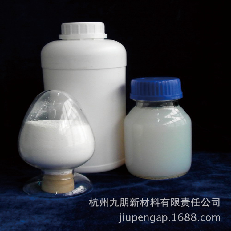 Jiupeng Ceramic Antibacterial Titanium Oxide 15 Nanometer Titanium Dioxide Cy-T04