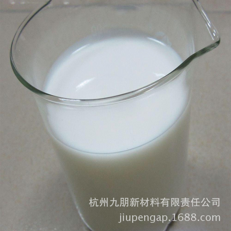 Jiupeng Nano-Grade Titanium Dioxide Alcohol Dispersion T31C/Ta31C Dispersed in Ethanol and Other Solvents for Coatings