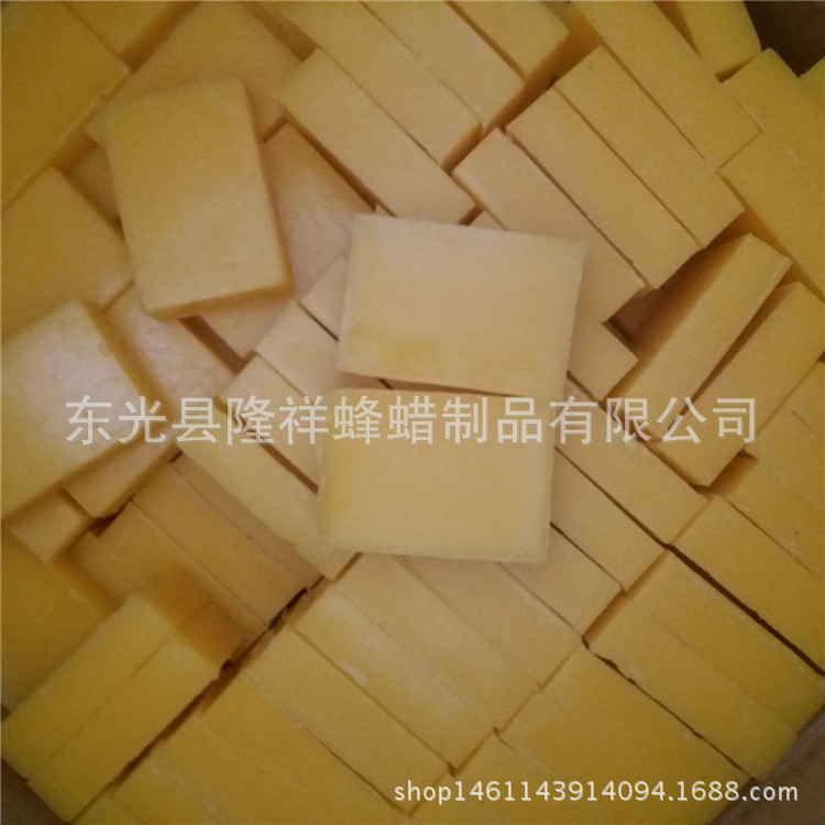 The Manufacturer Supplies Small Pieces of Beeswax Wax Blocks, about 50 Grams of Over-The-Line Wax, Diamond-Cut Wax, Cross-Stitch Wax, Jewelry Wax, Leather Wax