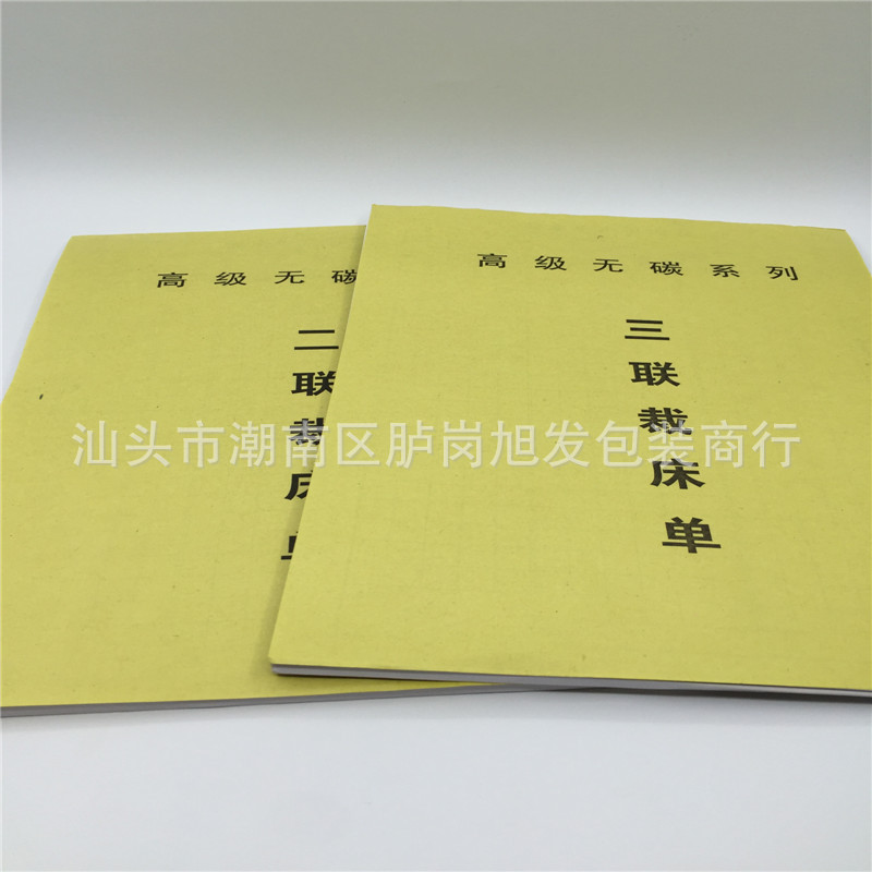 Детализированная таблица для резки 3-ссылочного/2-ссылочного стола, листы для резки 2-ссылочного стола с подкладкой, книга для резки 3-ссылочного стола